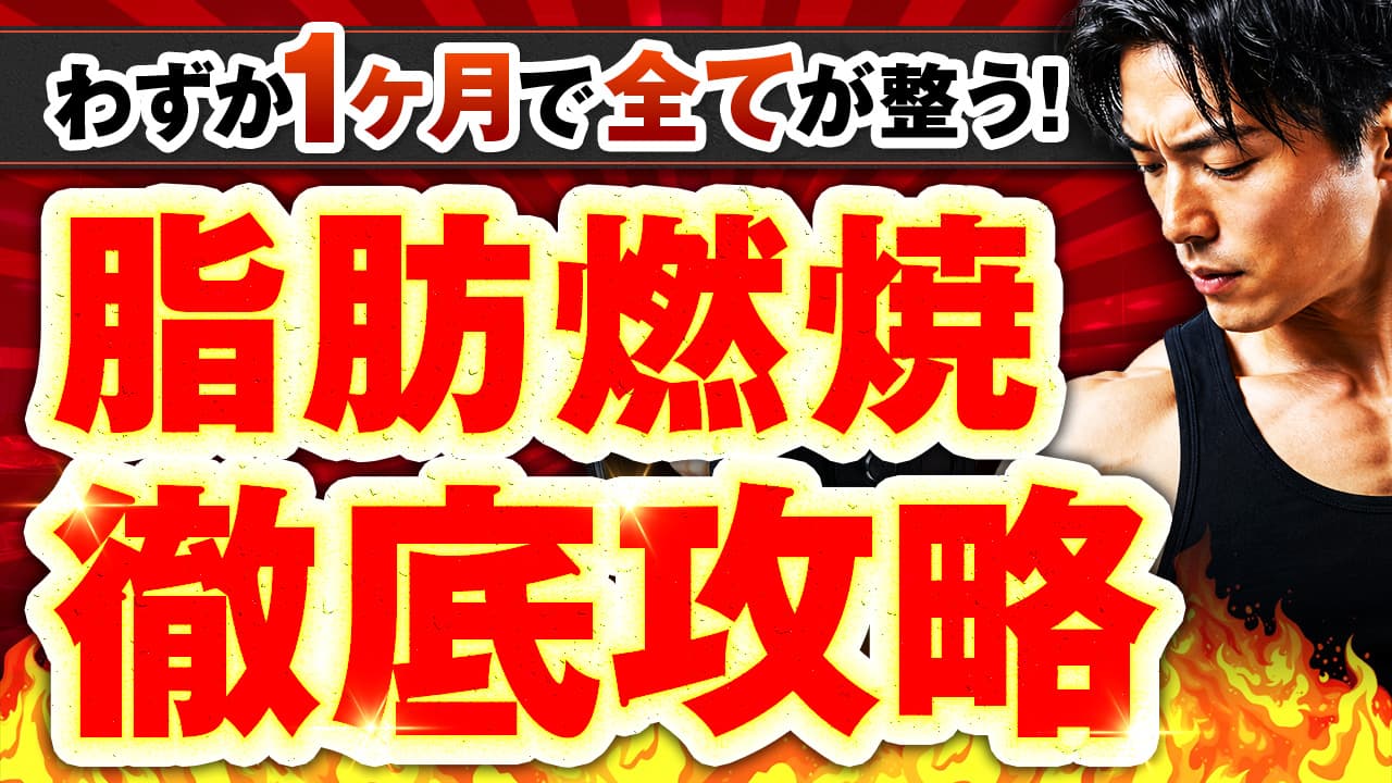 Day 1 完成サムネ