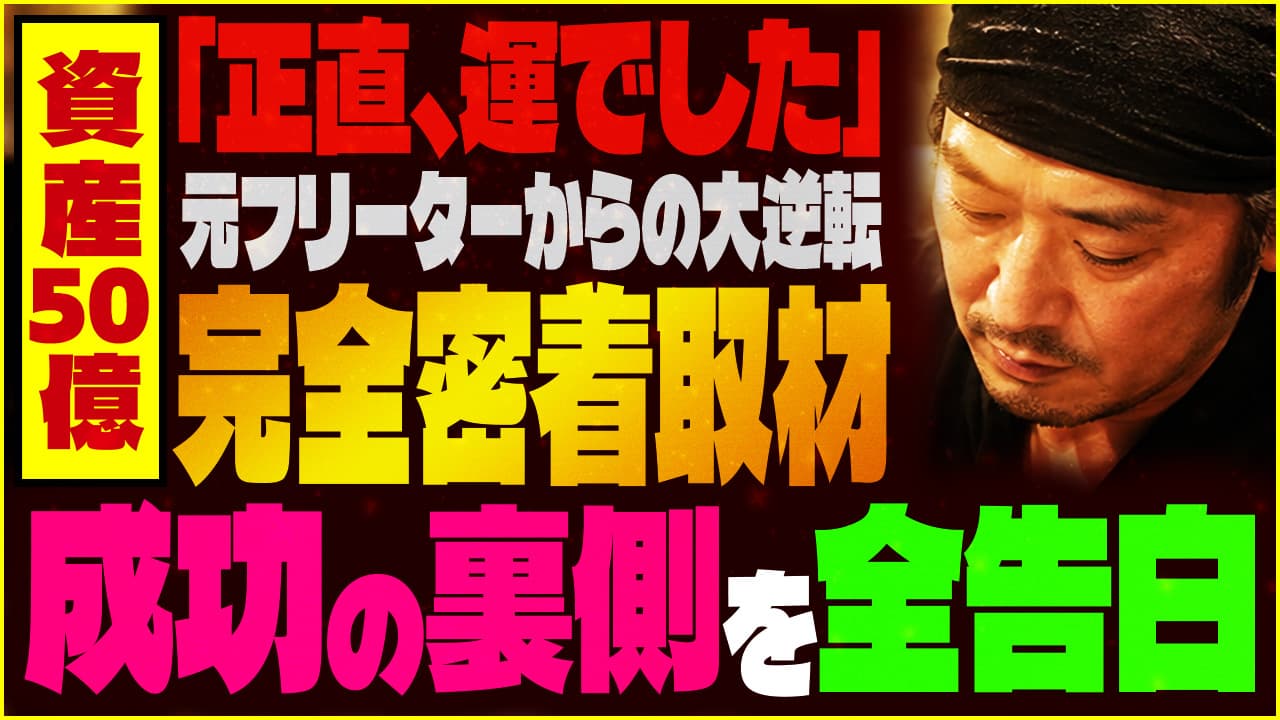 Day 3 完成サムネ