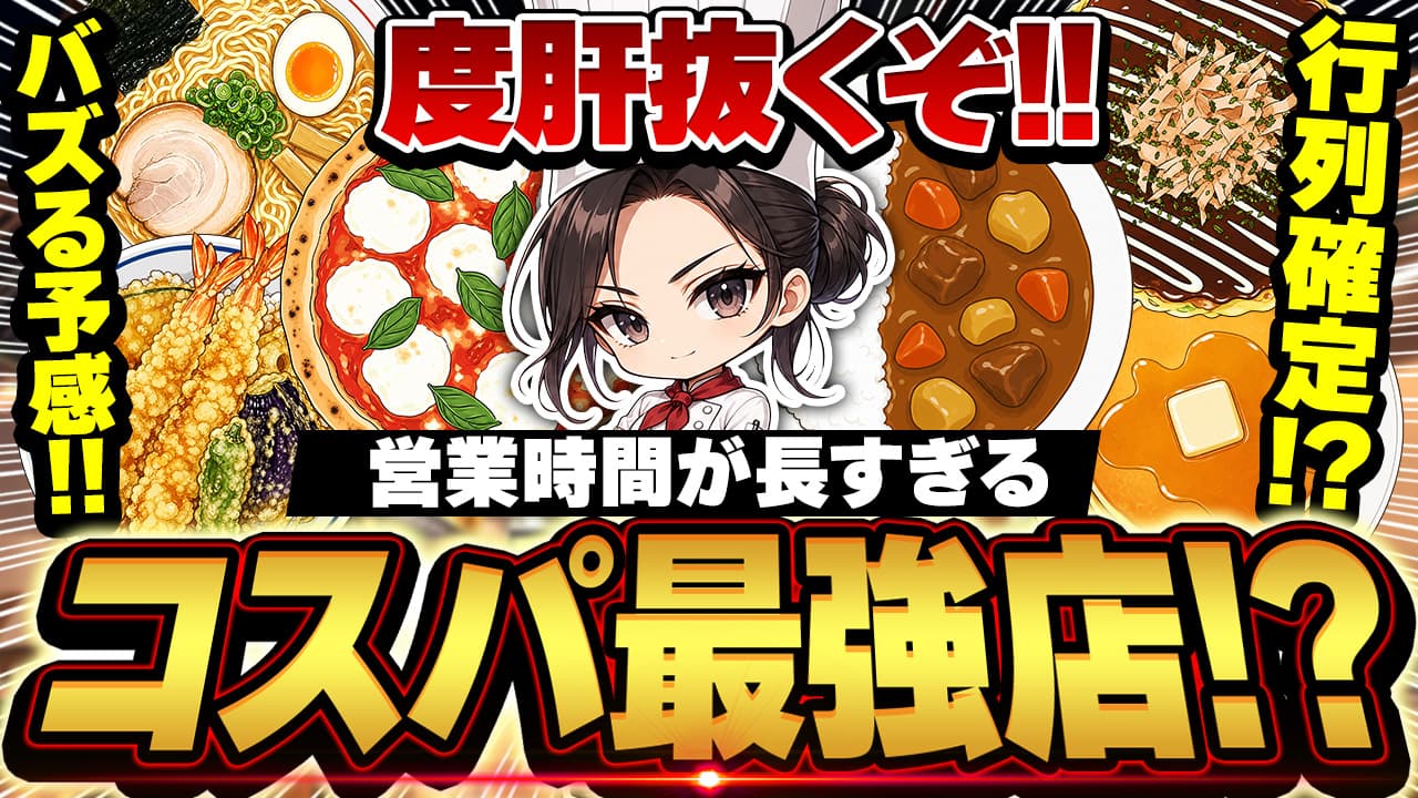 Day 7 完成サムネ