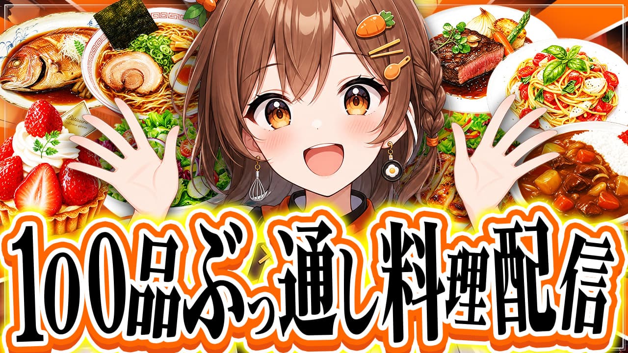 Day 13 完成サムネ