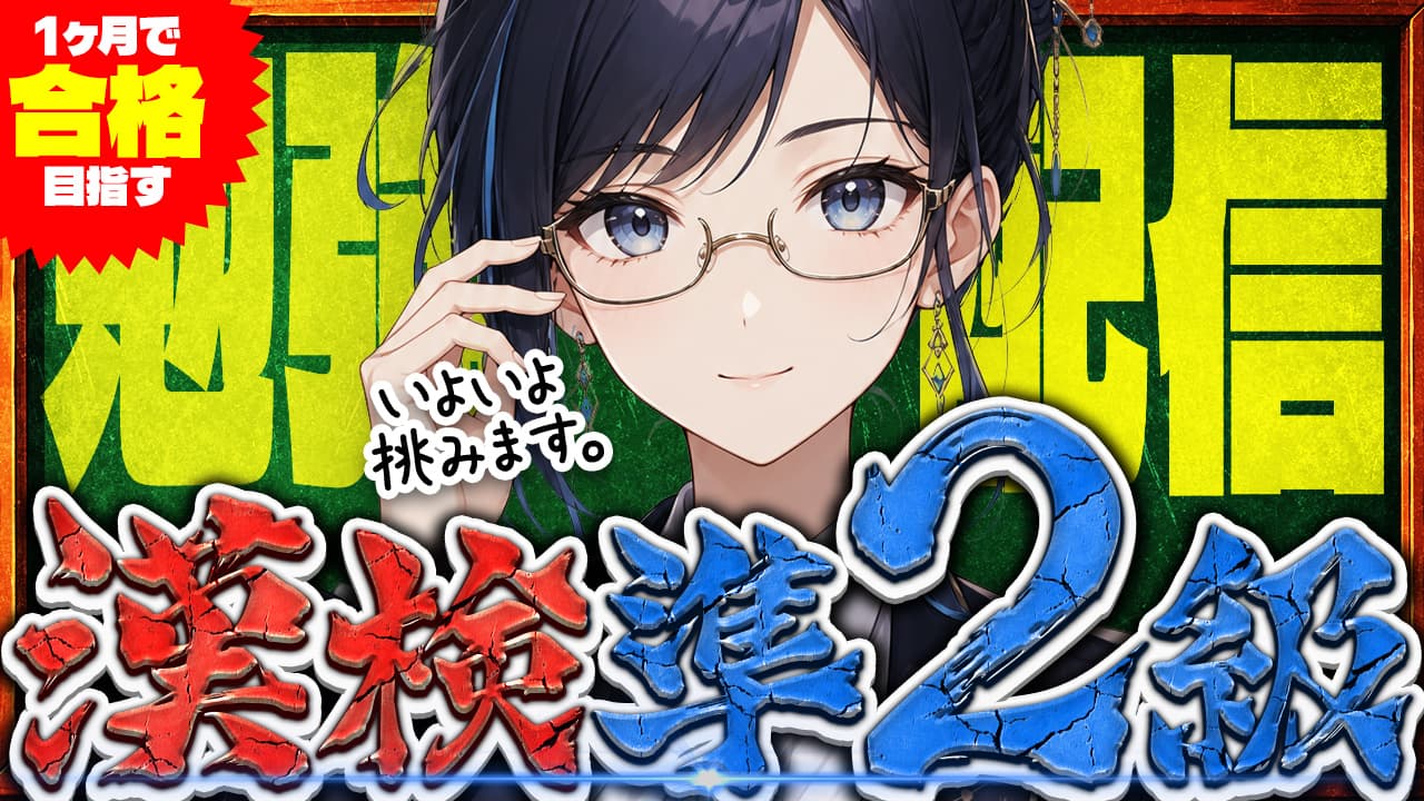 Day 14 完成サムネ