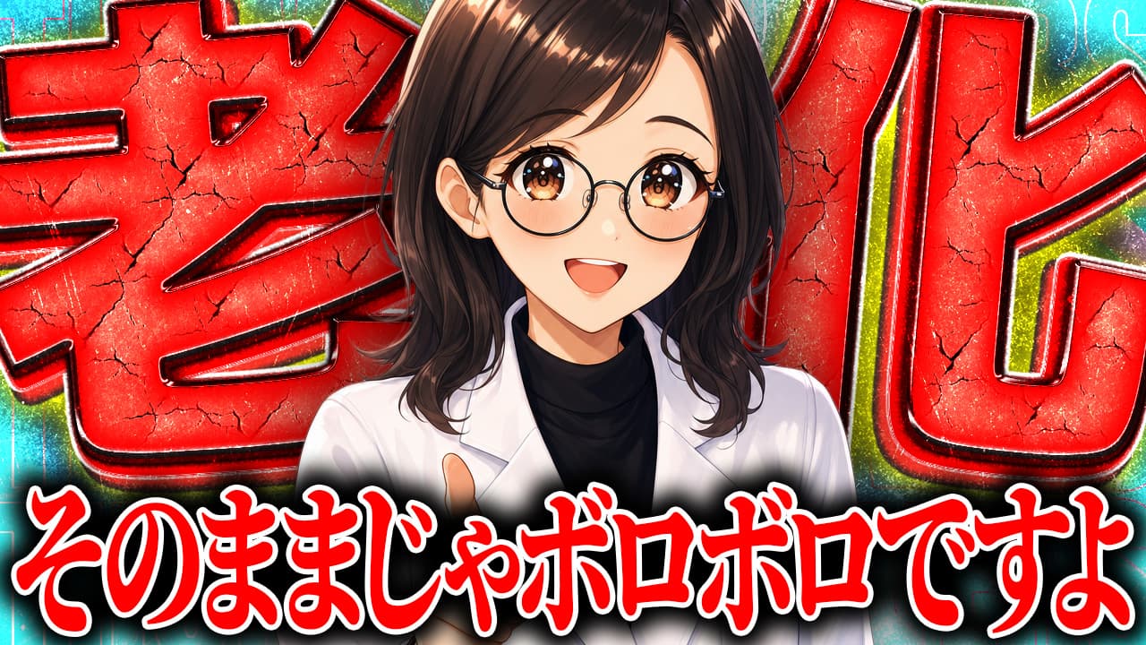 Day 20 完成サムネ