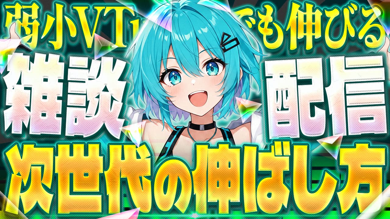 Day 23 完成サムネ