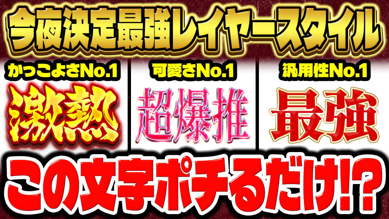 Day 25 完成サムネ