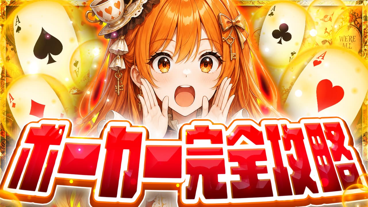 Day 28 完成サムネ
