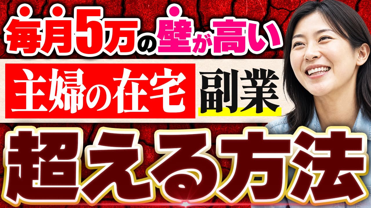Day 42 完成サムネ