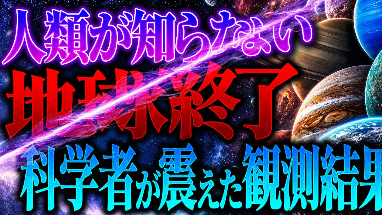 Day 46 完成サムネ