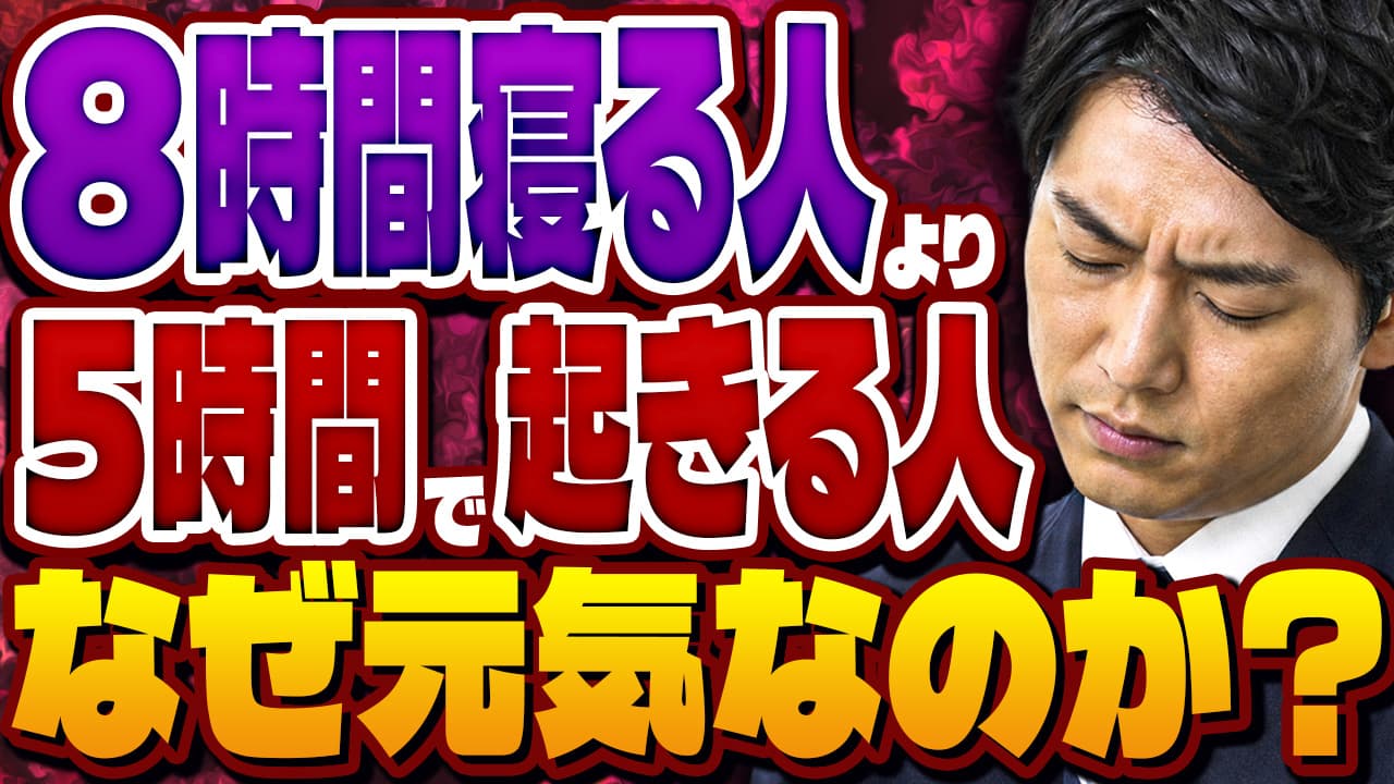 Day 48 完成サムネ