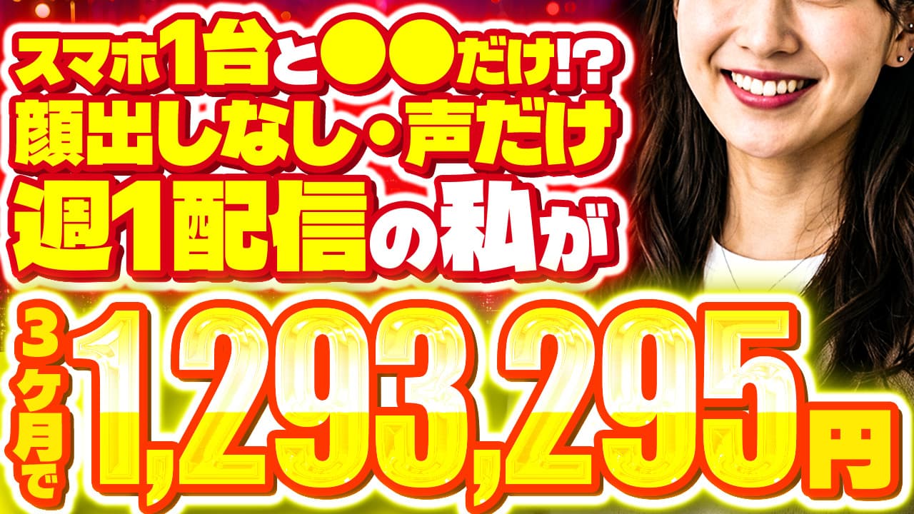 Day 49 完成サムネ