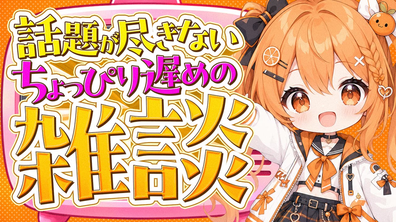 Day 58 完成サムネ