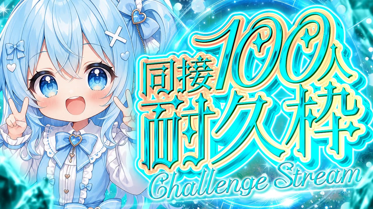 Day 59 完成サムネ