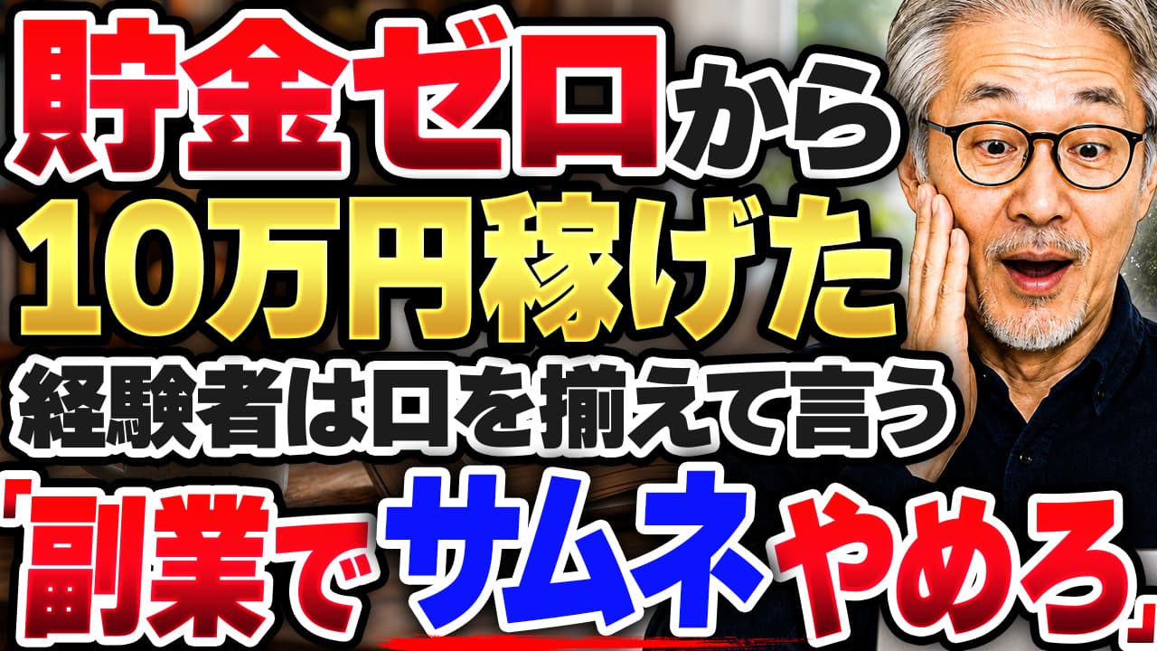 Day 73 完成サムネ