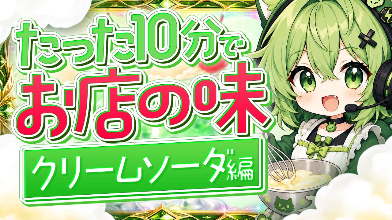 Day 76 完成サムネ