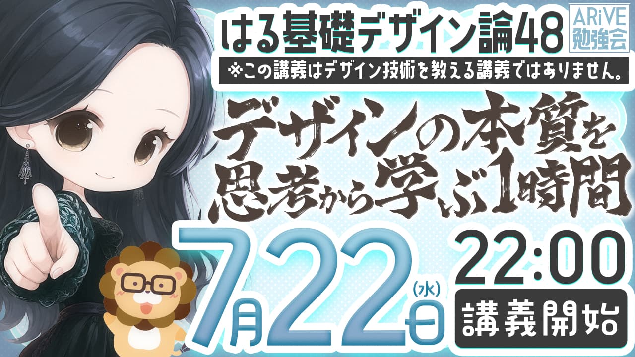 Day 80 完成サムネ