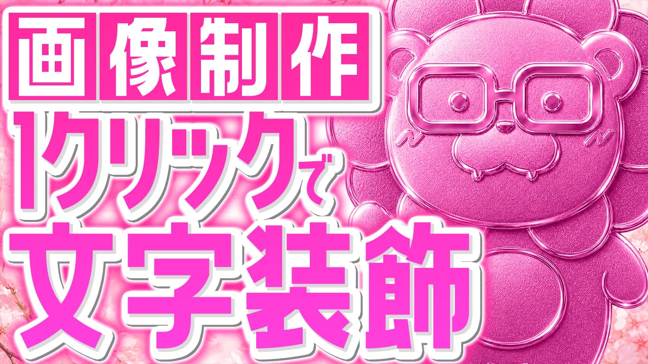 Day 87 完成サムネ