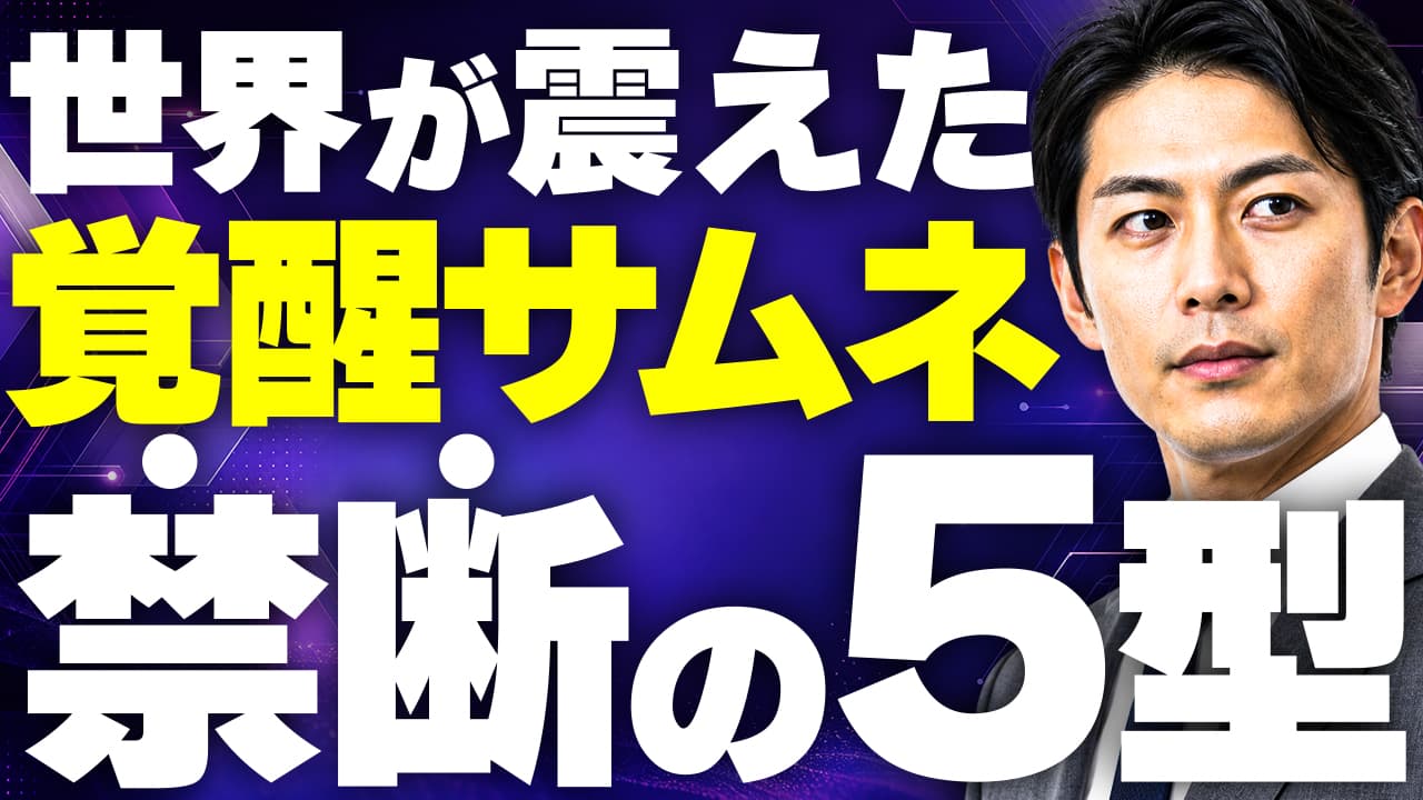 Day 92 完成サムネ