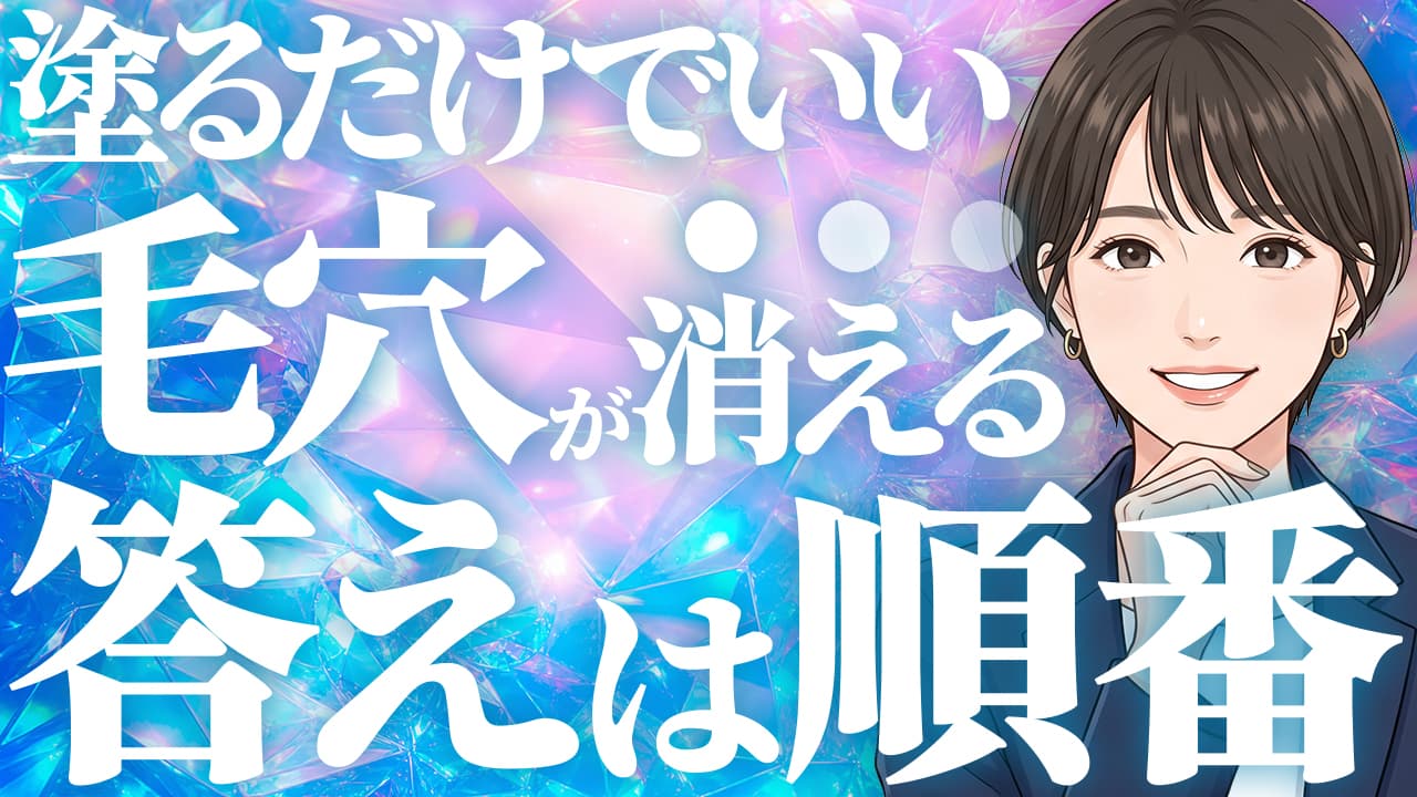 Day 93 完成サムネ